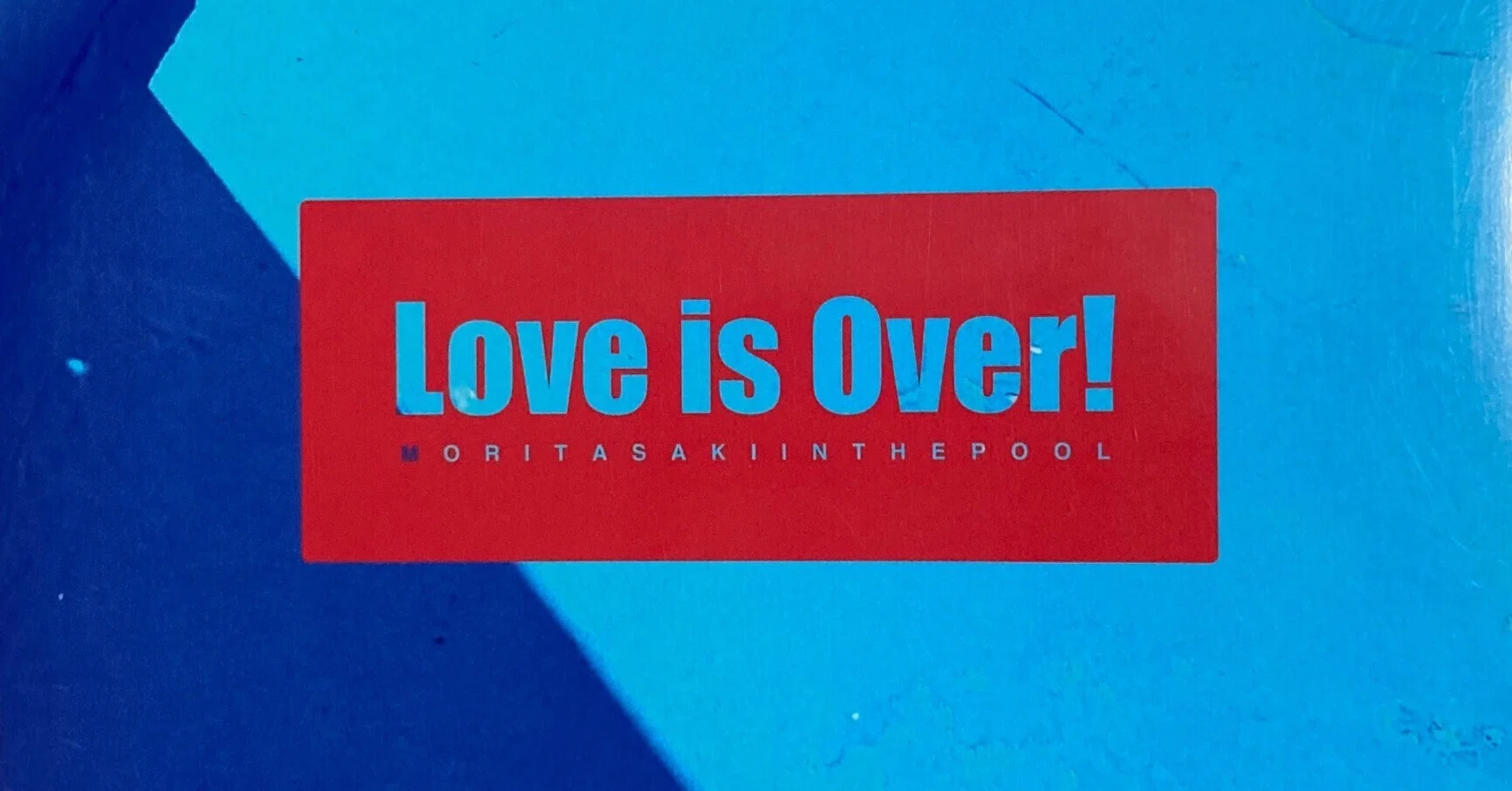 MoritaSaki in the poolの新譜が届かないので前作「Love is over!」を