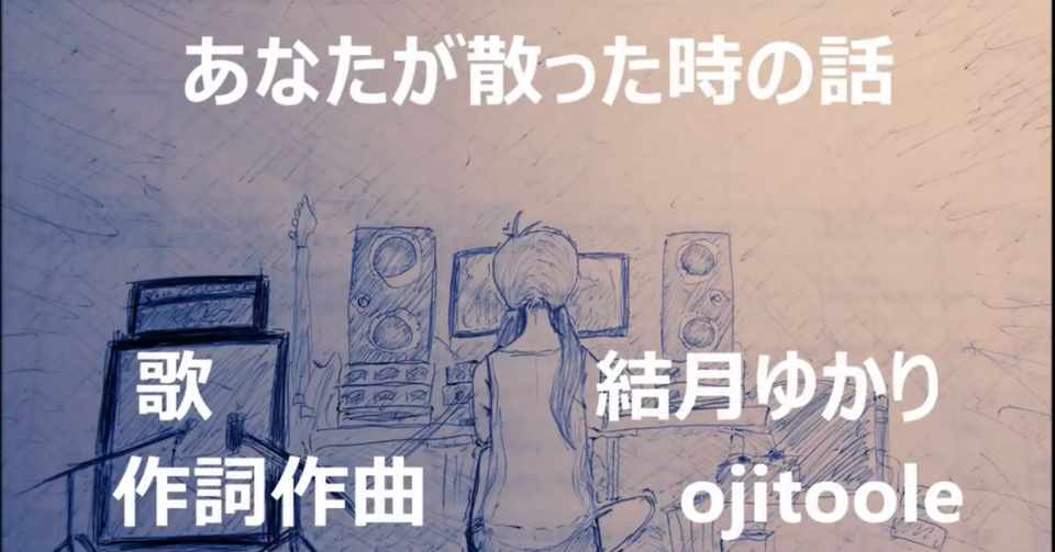 Blue 主題歌原曲 歌ってみた動画 募集します Aioifilm Note