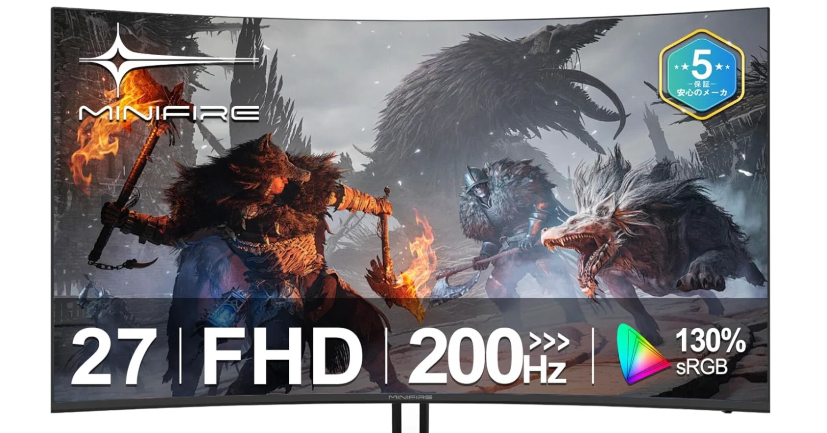 Minifire MFG27C1 レビュー｜27インチ200Hzゲーミングモニターで実現
