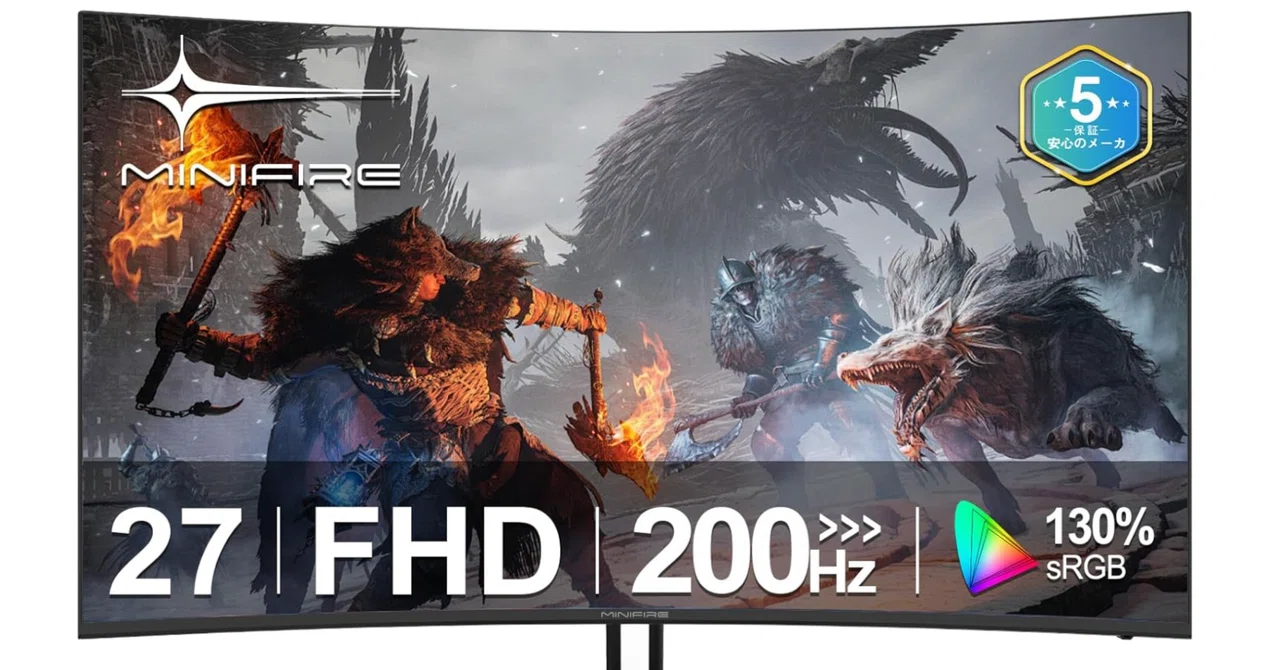 Minifire MFG27C1 レビュー｜27インチ200Hzゲーミングモニターで実現