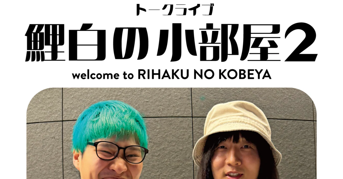 2026年5月後半以降の予定｜東新宿cafeCOMADO（カフェコマド）
