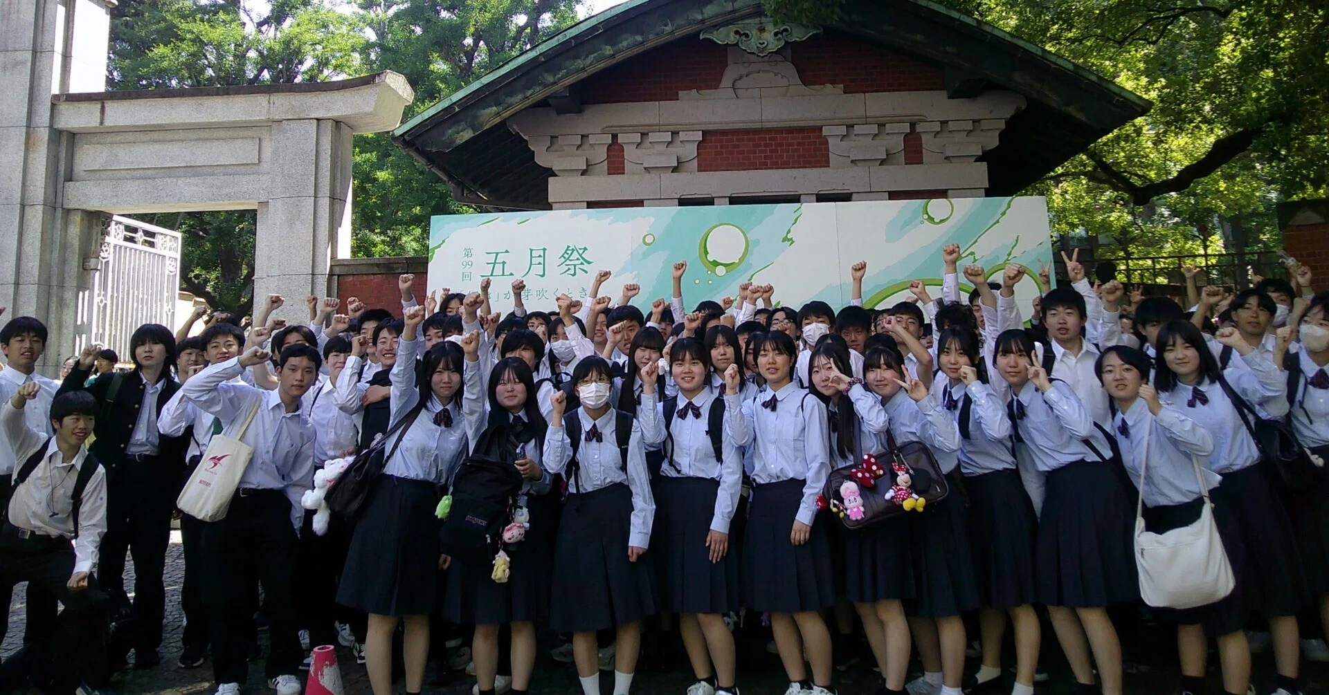 東京大学見学会～五月祭に行ってきました～｜福島県立磐城高等学校