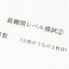 サピックス 新4年生入室・組み分けテスト 2025年3月度 (現3年生)｜そよ