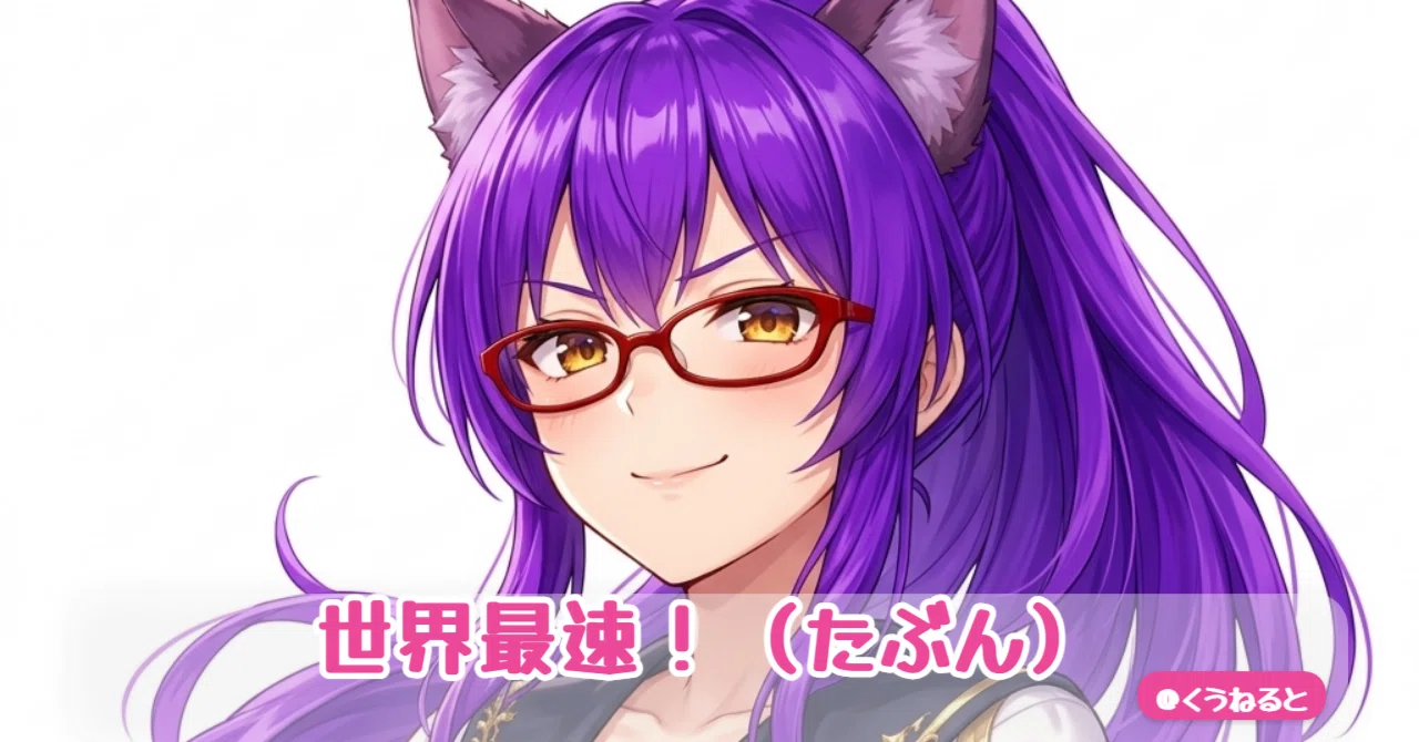 【Gemini CLI廃止!?】強制Antigravity移行で「AIと分業」!素人でも世界最速でClaude連携MCPサーバー作った道のり