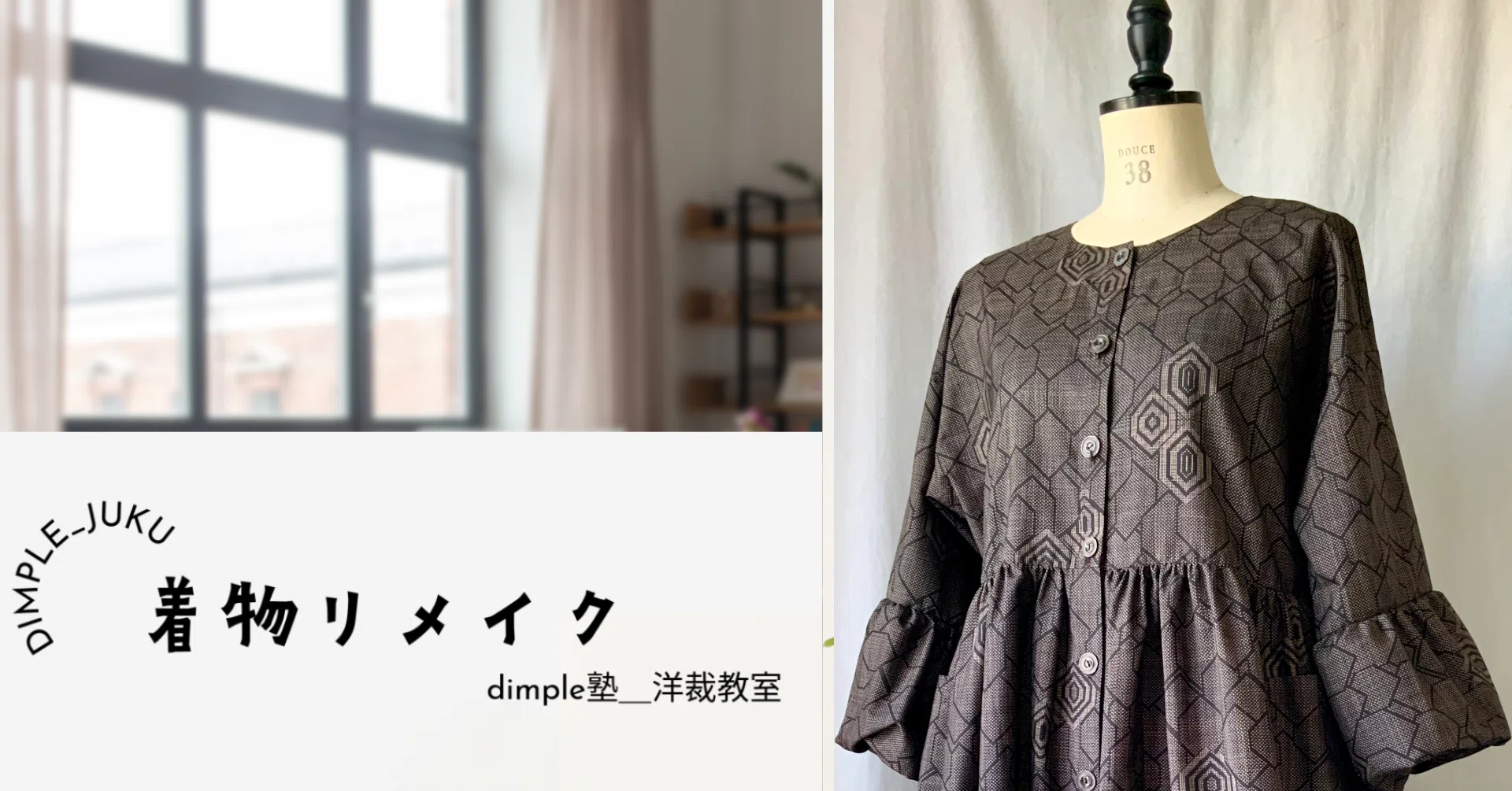リメイク風アウター、ワンピース等おまとめで、ちあちゃんです。 オーソドックスな大島が、小柄な可愛いシニアにも似合う素敵な