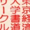 tkusyodo