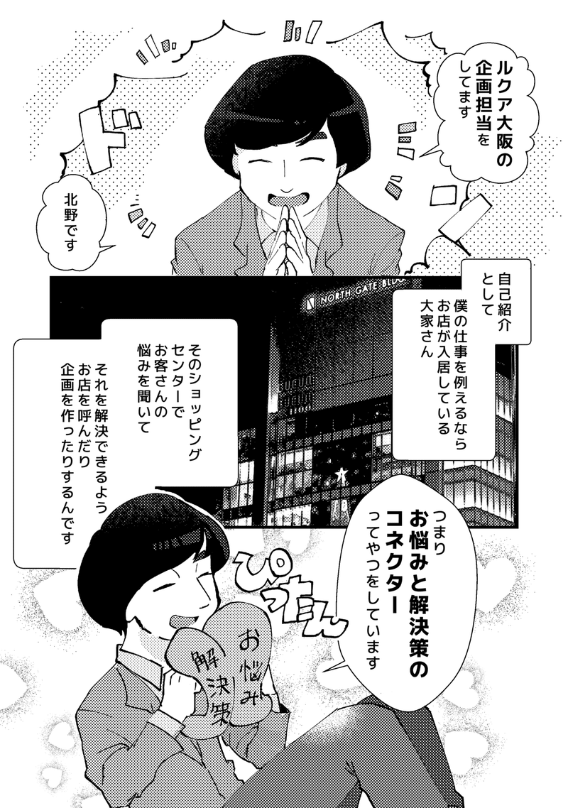 コミック2_002