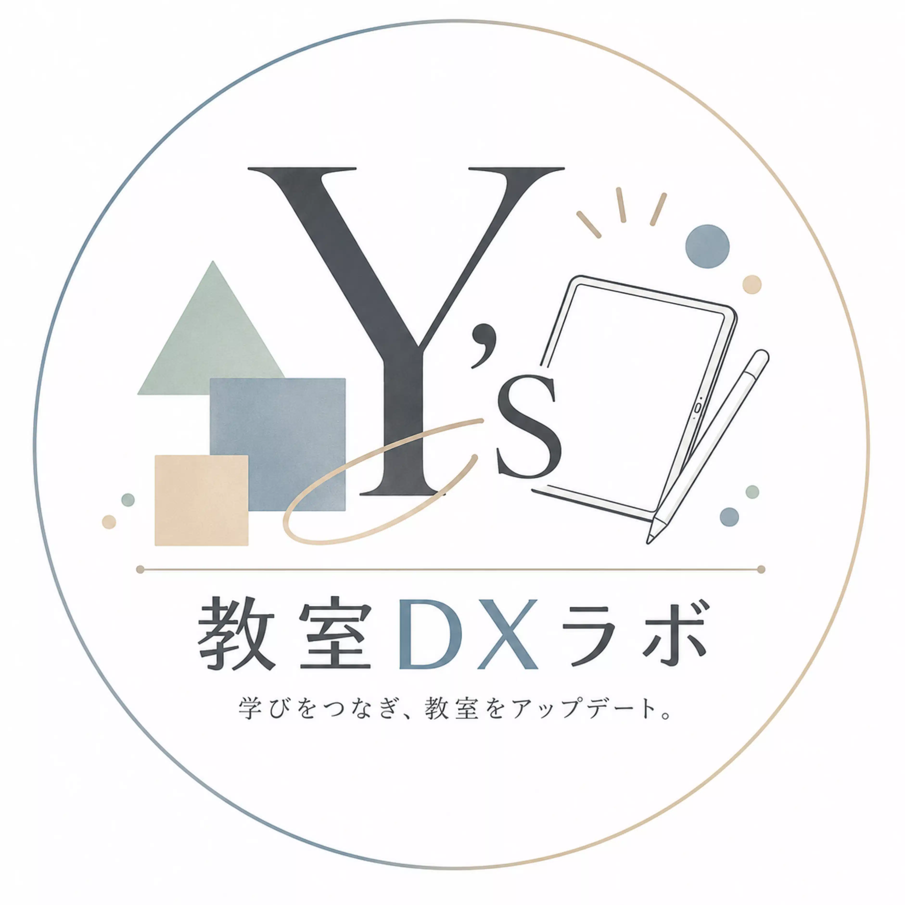 Y’s｜教室DXラボ