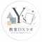 Y’s｜教室DXラボ