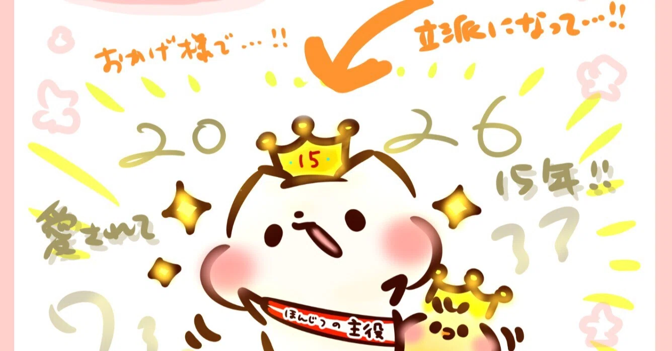 5/23-24…デザフェス63…出展情報！！｜灯さかす（イラストレーター）