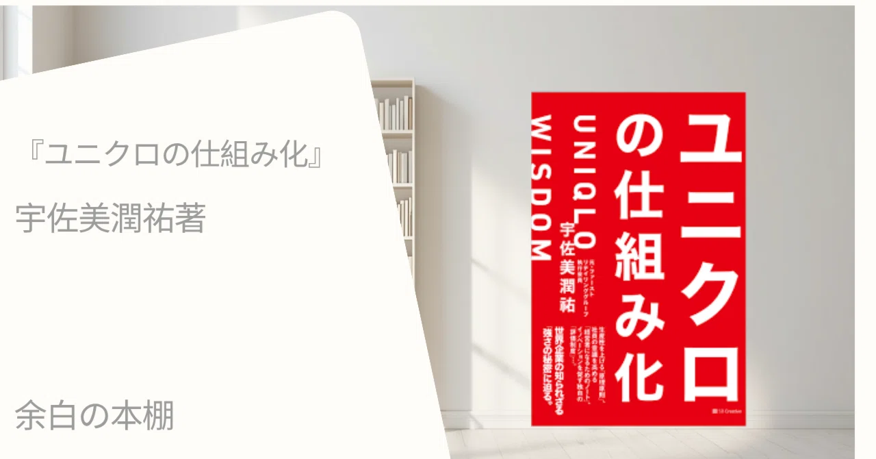 Read 