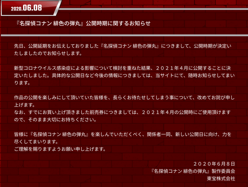 スクリーンショット 2020-06-09 14.47.16