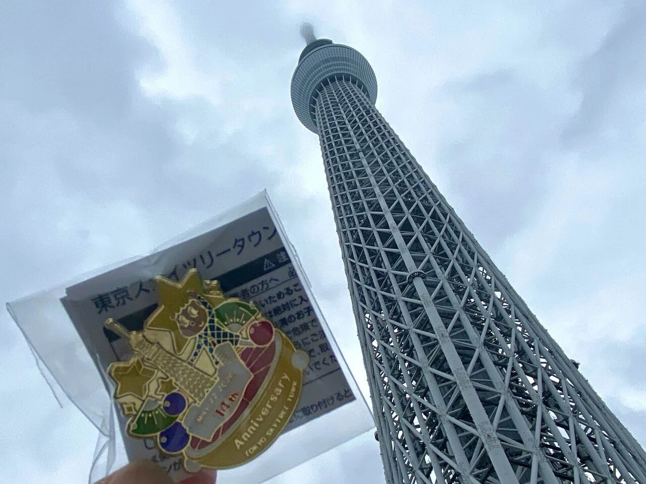 20260522。東京スカイツリーの誕生日。｜TOWERUP