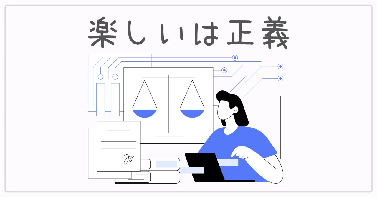 仕事でAIを使う第一歩は楽しいこと｜しましょ｜穏健派ゆるふわ系