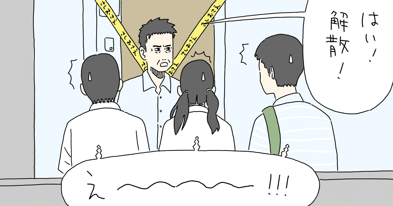 映画 ホームレス中学生 について 望月哲門 漫画家 Note