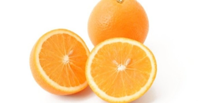 ネーブル オレンジ