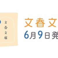 最新刊行記念 紅雲町珈琲屋こよみ シリーズ 第一話無料公開 本の話 Note 最新刊行記念 紅雲町珈琲屋こよみ シリーズ 第一話無料公開 本の話 Note