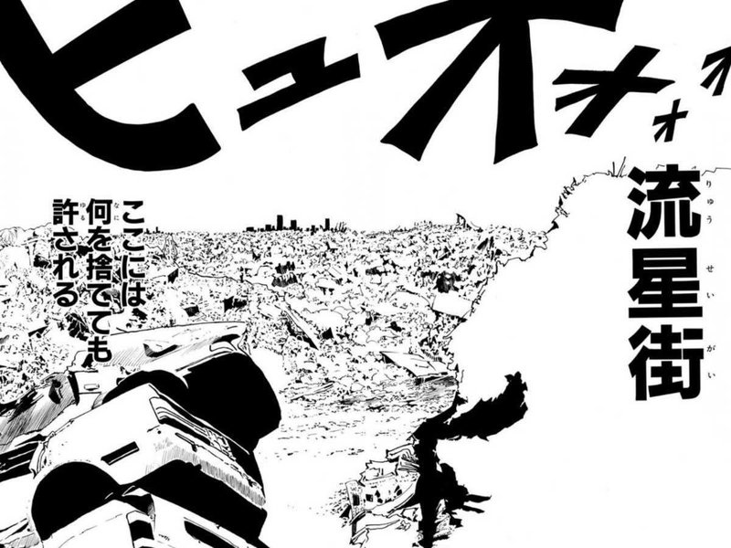 タバコの話 Toshima Note