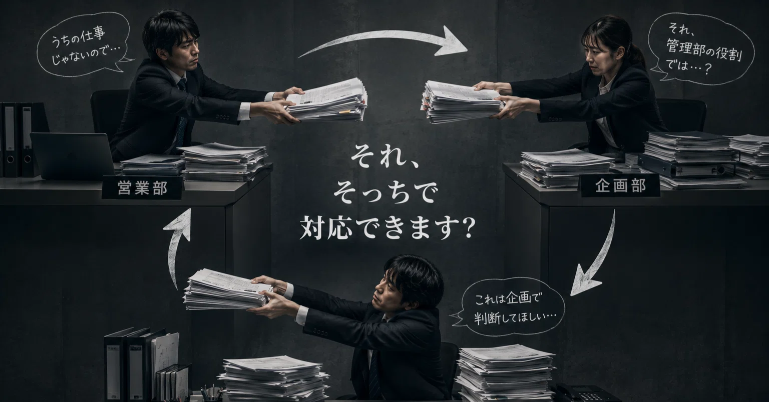 仕事 を 押し付ける 人 心理