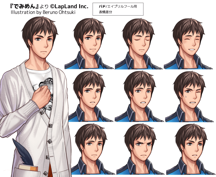 でみめんデザイン スチル 3 表情差分 未使用分有 おおつきべるの Note