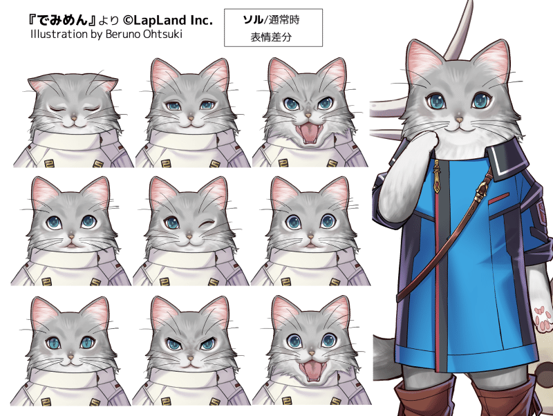 でみめんデザイン スチル 3 表情差分 未使用分有 おおつきべるの Note