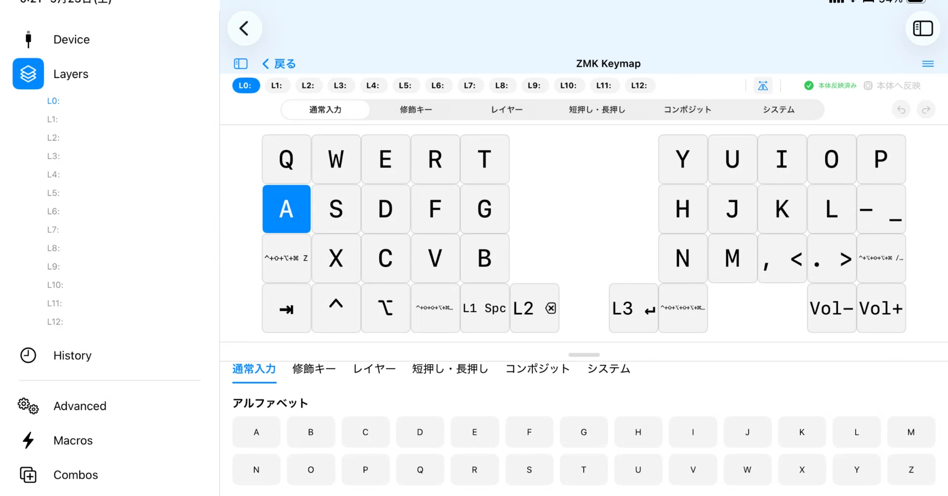 ZMK Keymap Editor 開発進捗レポート—思ったより進んでない、でも確実