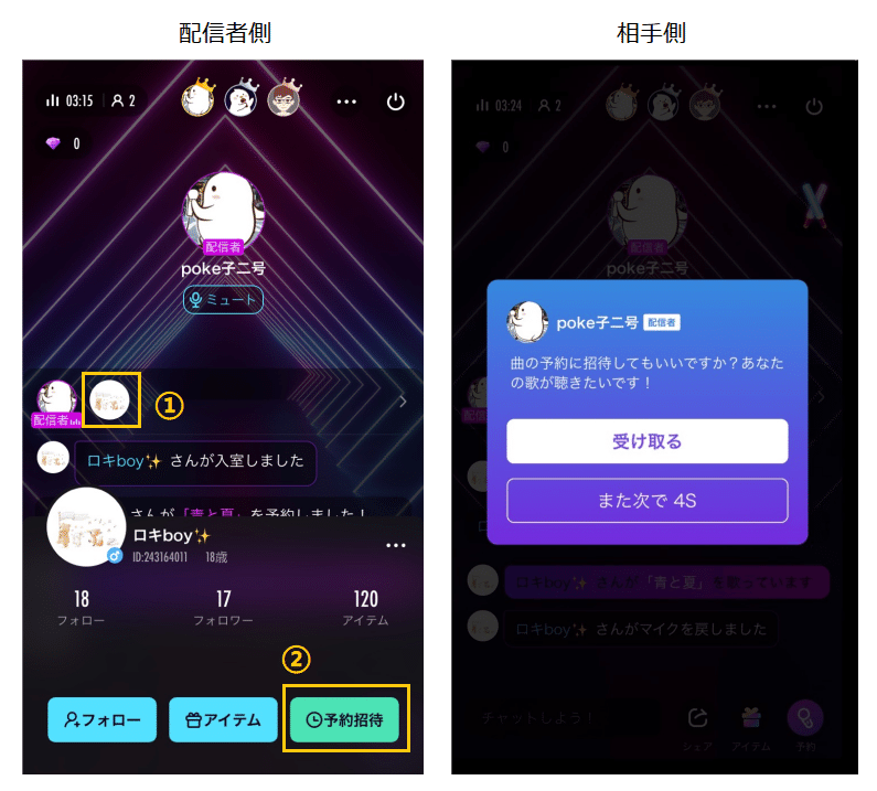 Pokeroom が新登場 その遊び方を一挙ご紹介 Pokekara Note Pokeroom が新登場 その遊び方を一挙ご紹介 Pokekara Note