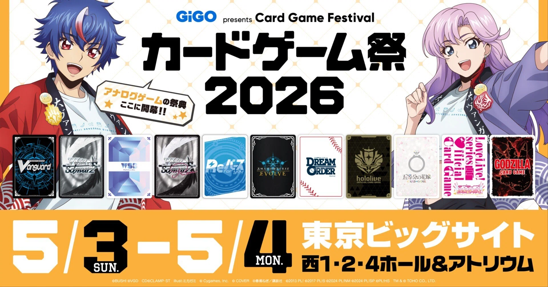 ヴァンガード】がんばれルカモン アルフレッ道中〜僕がアイチ