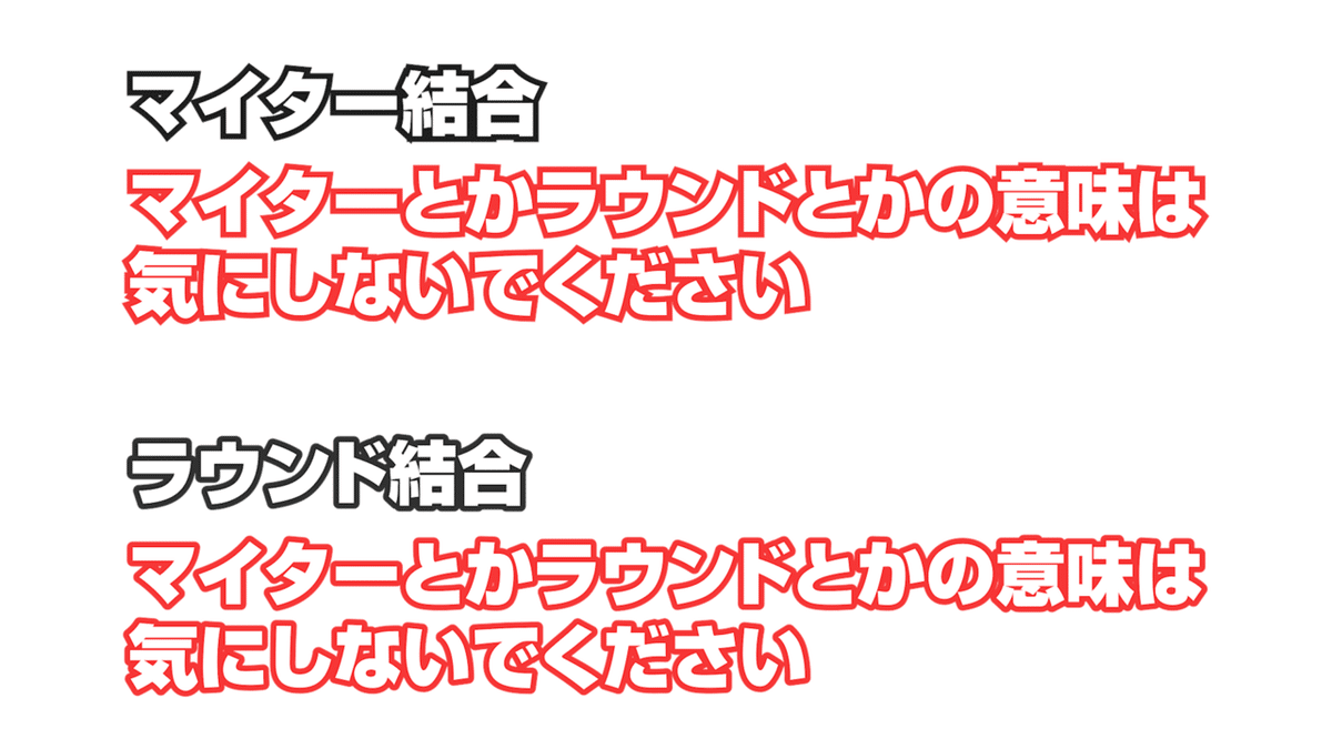 テロップ解説用07