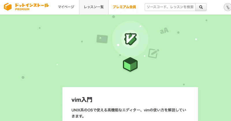 エンジニア採用担当がプログラミング頑張る話 15日目 2ヶ月間 Hiroki Maekawa エンジニアヘッドハンター Note