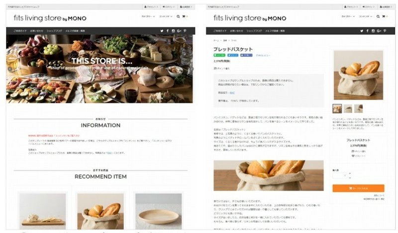 カラーミーショップで人気のデザインテンプレートが50 Offのキャンペーン開始 売れるネットショップの教科書 Note