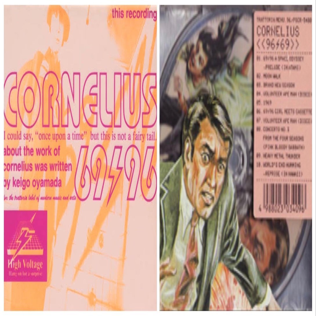 2020/06/09 ロックの日に聴くべきものは｜クボタエリナ