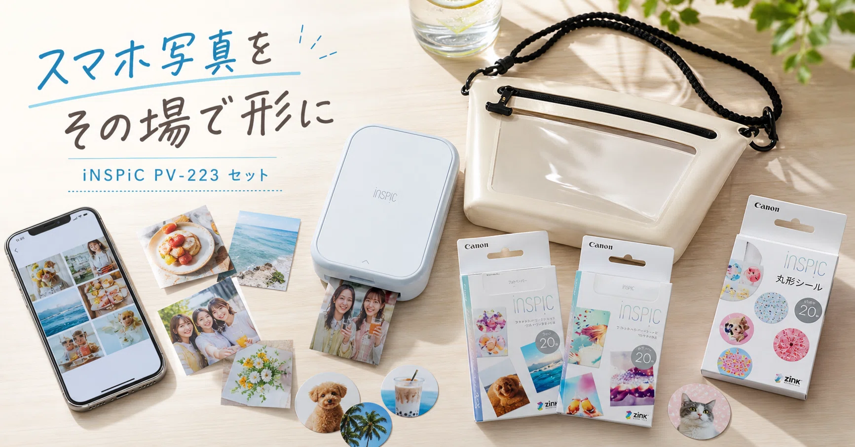 The iNSPiC PV-223 Blue Set: Distribute Smartphone Photos in Small