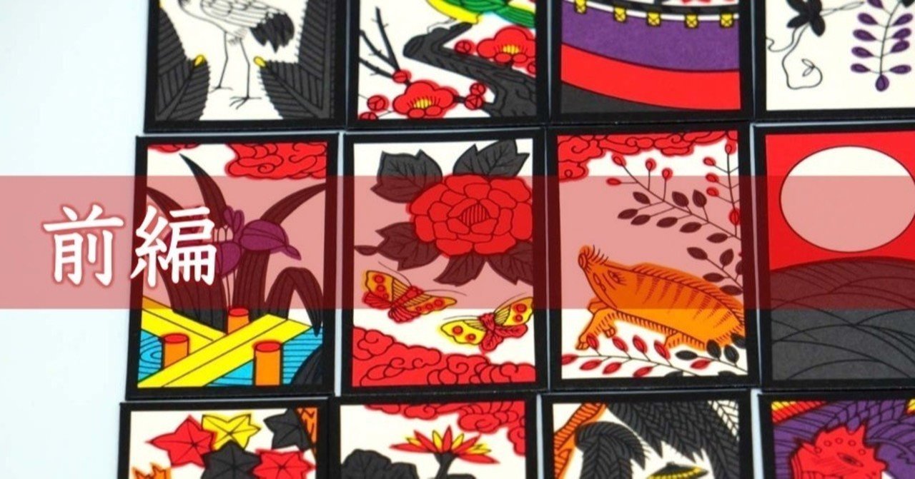 圧倒的な画力 緻密な描き込み量 ストーリーの良さをも凌駕する 鬼滅の刀 の作画について考察した 前編 竹中の嫁 陽子 Note