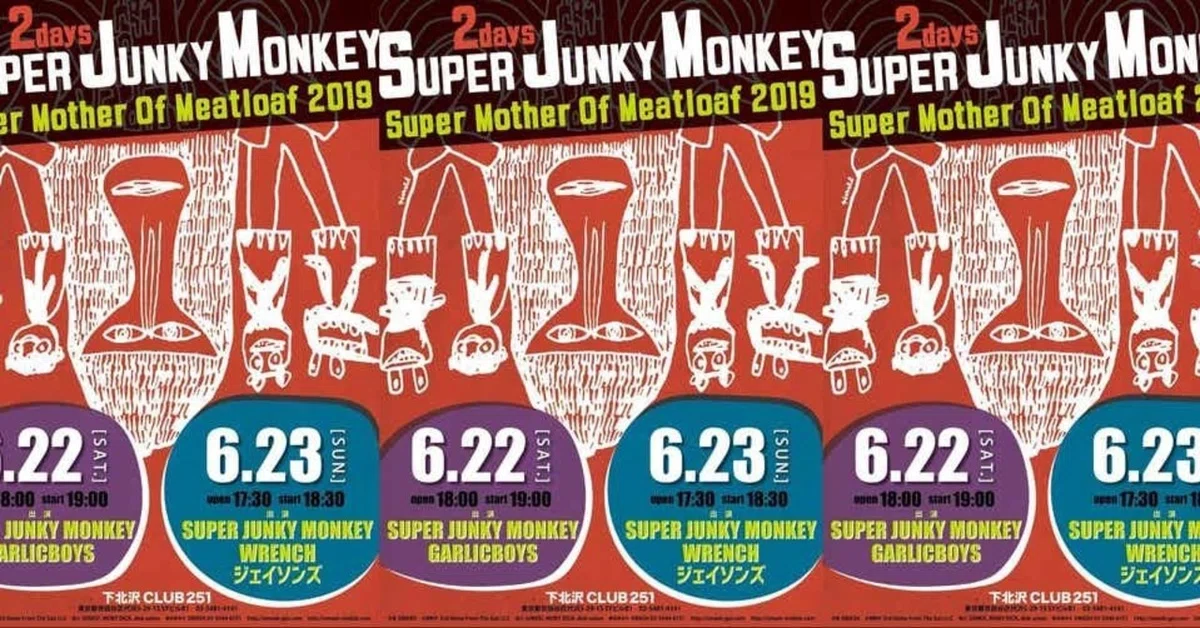 SUPER JUNKY MONKEY 2days 'Super Mother Of Meatloaf 2019' (Part 2