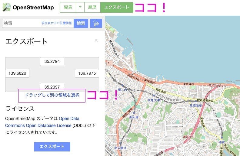 スクリーンショット-2020-06-09-17.18.50