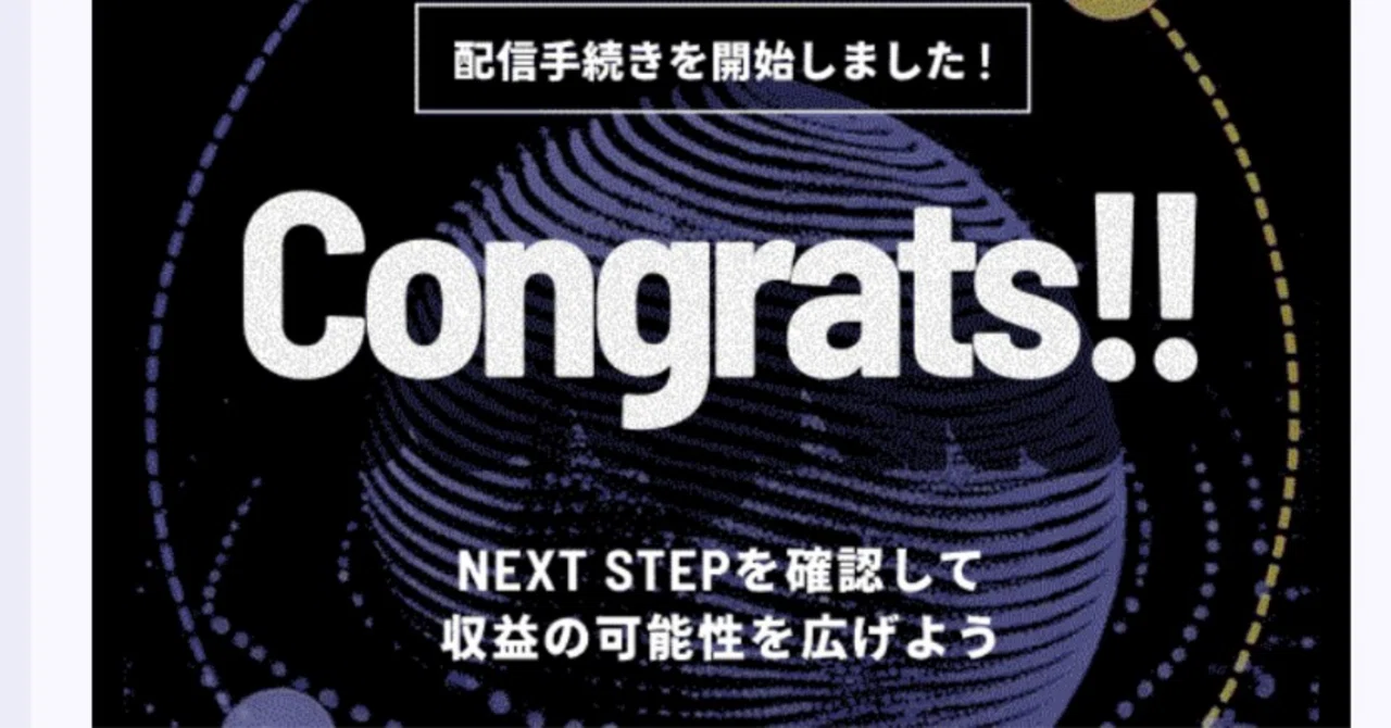 Speculating on why tuneCORE JAPAN is not following tuneCORE｜まりすけ