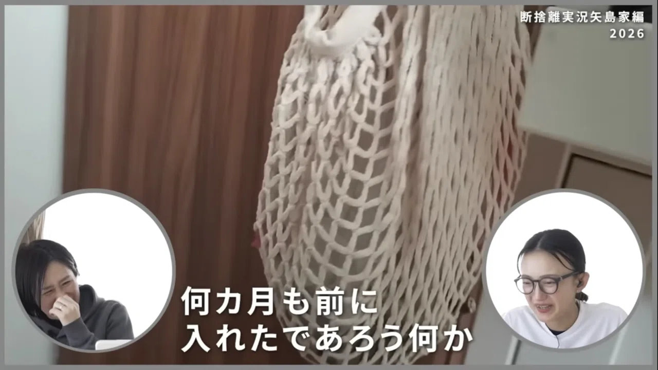 あなたの「捨てる」基準は何？断捨離でつまづいたものは……｜本多さおり