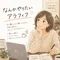 ほとこ