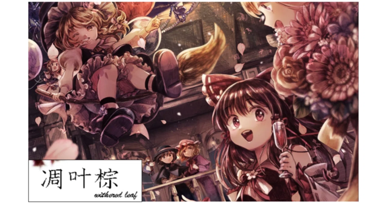 凋叶棕 20th Anniversary ライブ『祭』開催決定！物語を綴る音楽、その