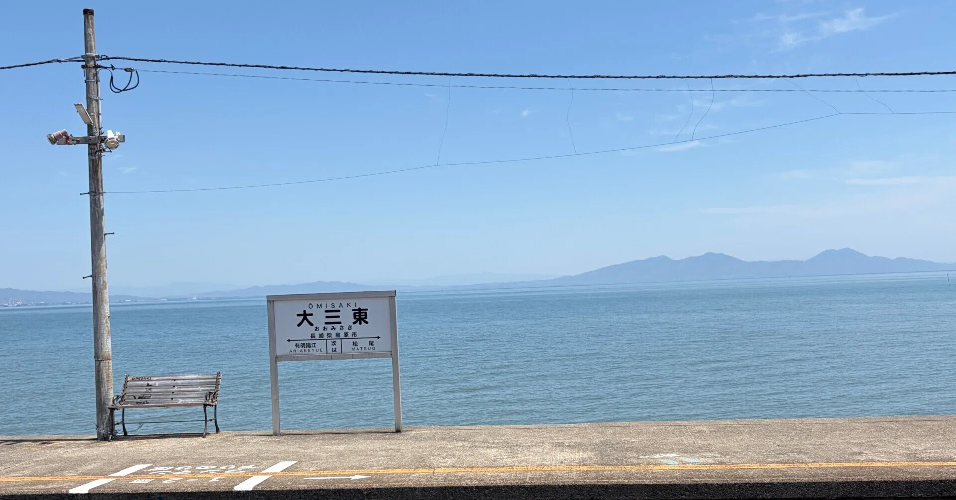 今しか行けない旅に出た（長崎編3days 1日目）｜ヤマグチコウジ