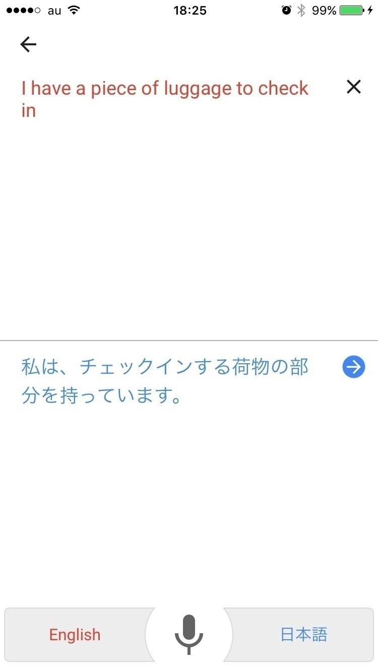 アフター 英語 ビフォー