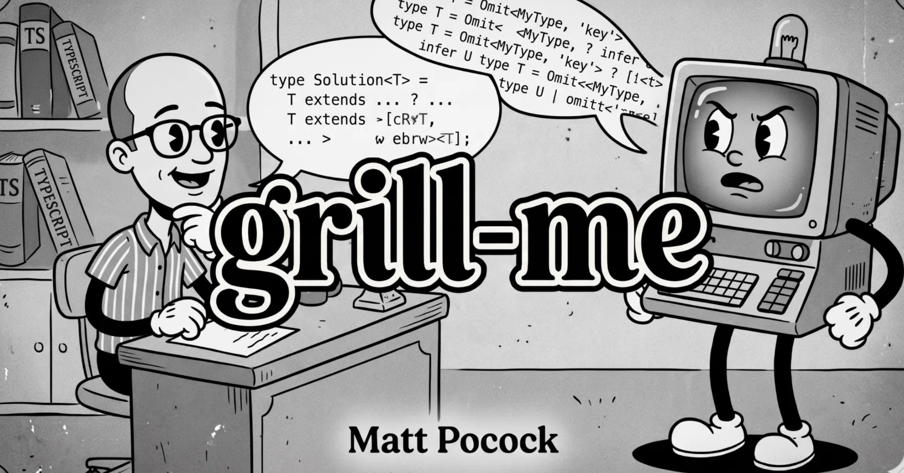 grill-meを応用した画面定義書インタビュアープロンプト｜MattPocock