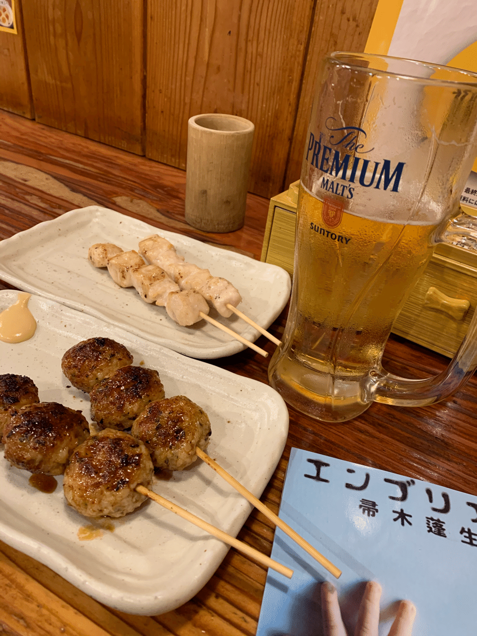 バタフライハグ あんみつ たえ Note