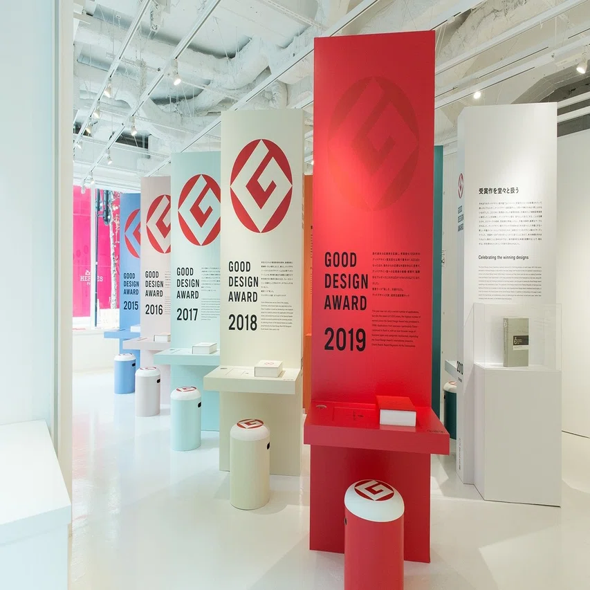 Good Design Award Yearbook Exhibition & Long Life Design 