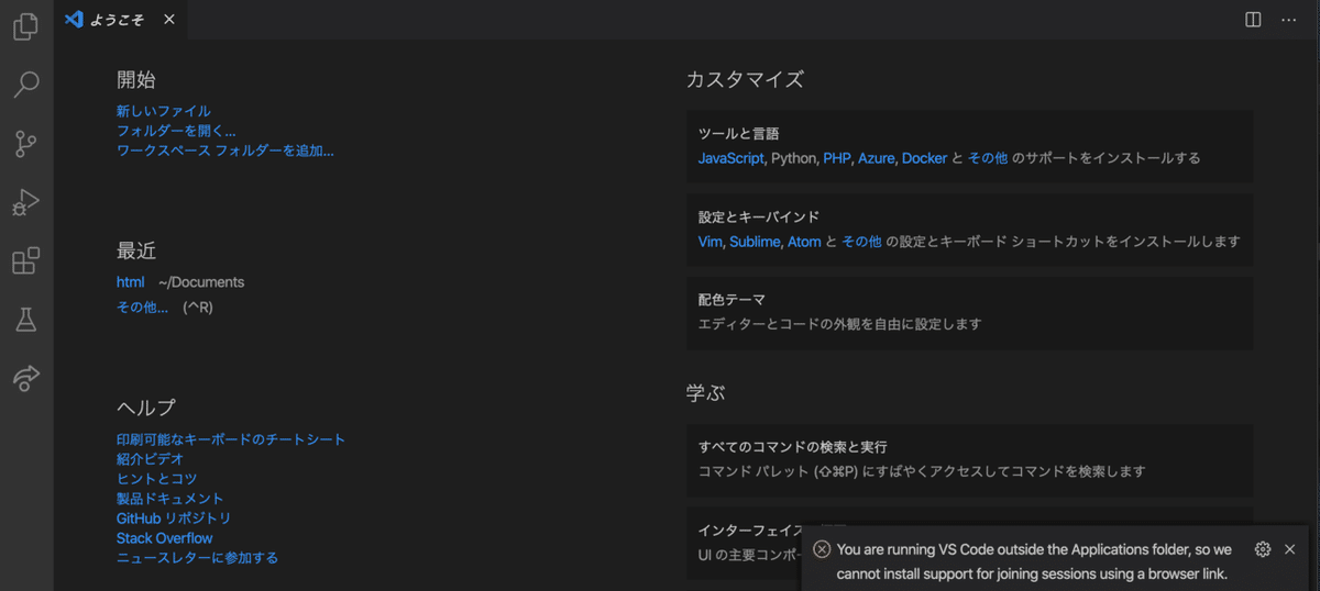 スクリーンショット 2020-06-09 18.07.42