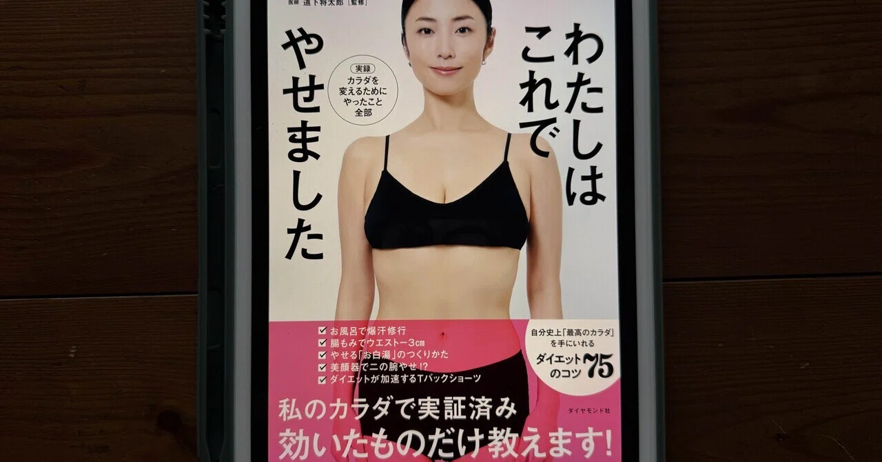 小川奈緒｜note
