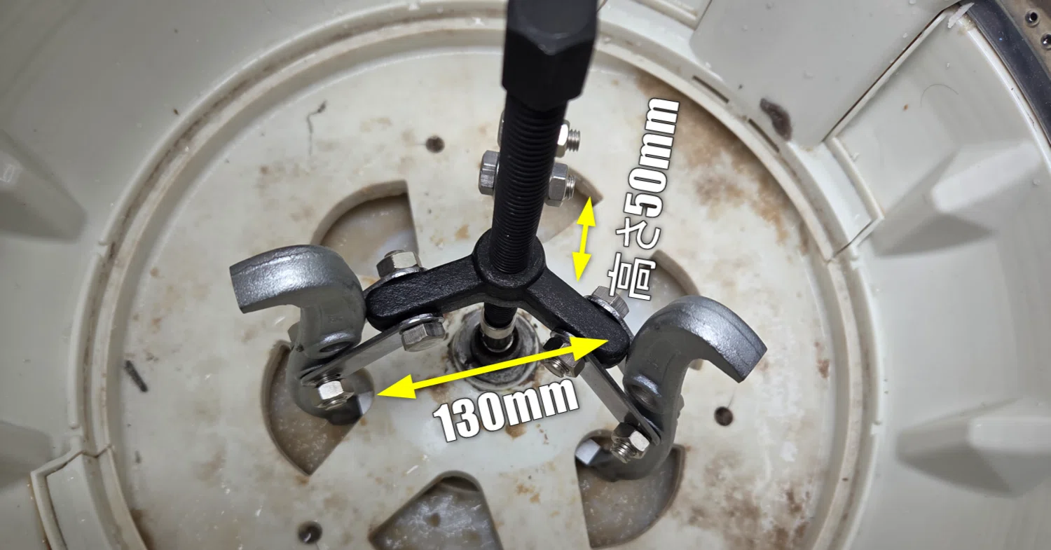 縦型洗濯機用特殊工具★フランジナット外し フランジナット 洗濯槽外し｜有)越谷電器