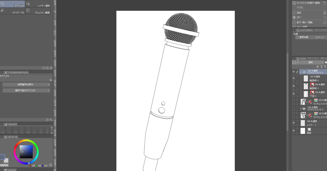 Blenderで作った簡単3dモデルをクリスタに取り込んでイラストにする 後編 イラスト化 Jako Note