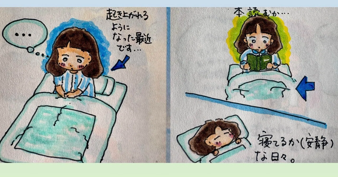 謎風邪…(^^;)｜きさ りえる
